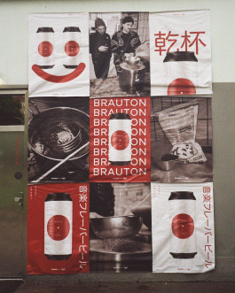 hfa-studio-markenstrategie-branddesign